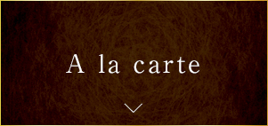 A la carte