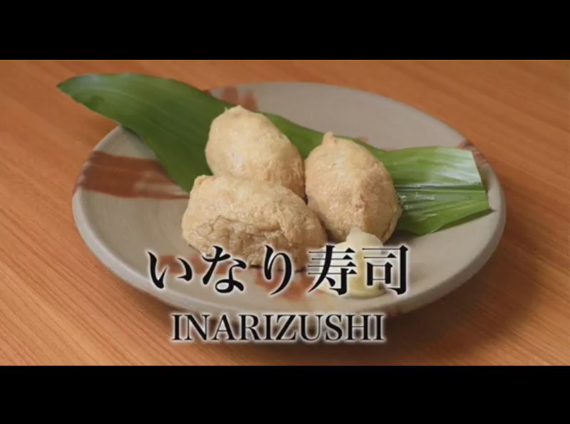 いなり寿司巻き寿司